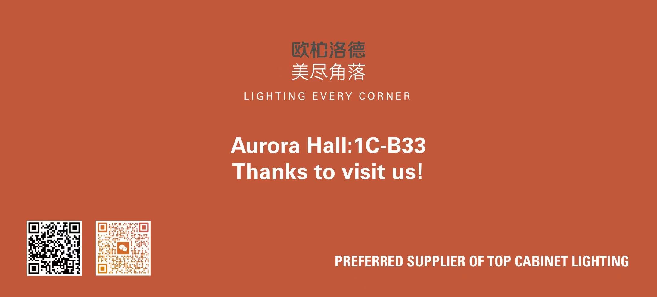 2025 Hong Kong International Autumn Lighting Fair